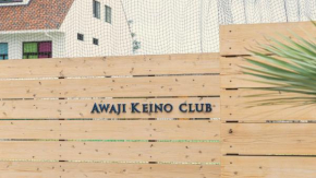 Awaji Kei no Club - Vacation STAY 03966v